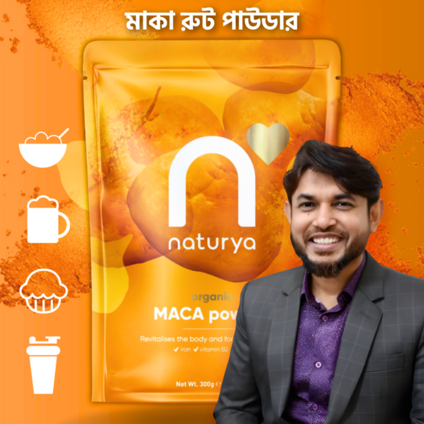 MACA ROOT POWDER - 300gm